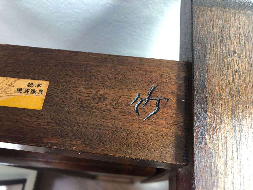 希少サイズ 限定1台 松本民芸家具 姿見 鏡 ミラー ミズメザクラ 送料無料