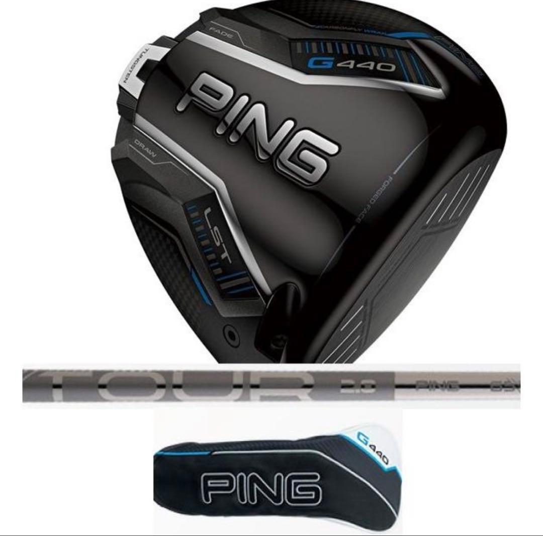 【早い者勝ち・シャフト2本超お得】PING G440 LST 9.0｜極美品