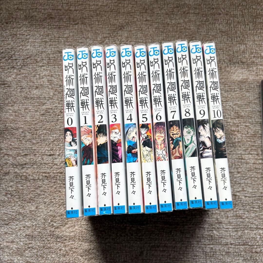 呪術廻戦0〜30巻＋0.5巻＋公式ファンブック