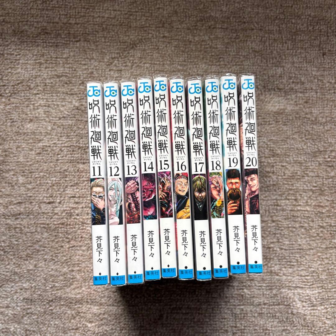 呪術廻戦0〜30巻＋0.5巻＋公式ファンブック