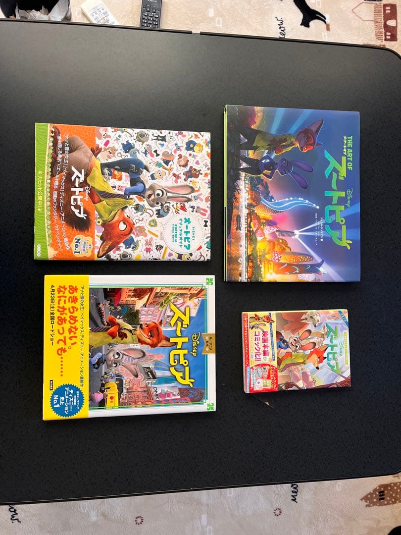 ディズニー　ズートピア　絵本、設定資料集など4点セット