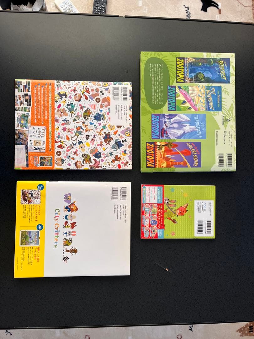 ディズニー　ズートピア　絵本、設定資料集など4点セット