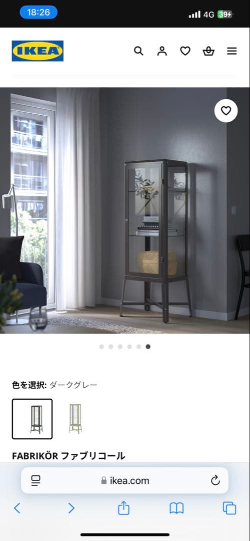 IKEA FABRIKÖR コレクションケースダークオレンジ57x47x150