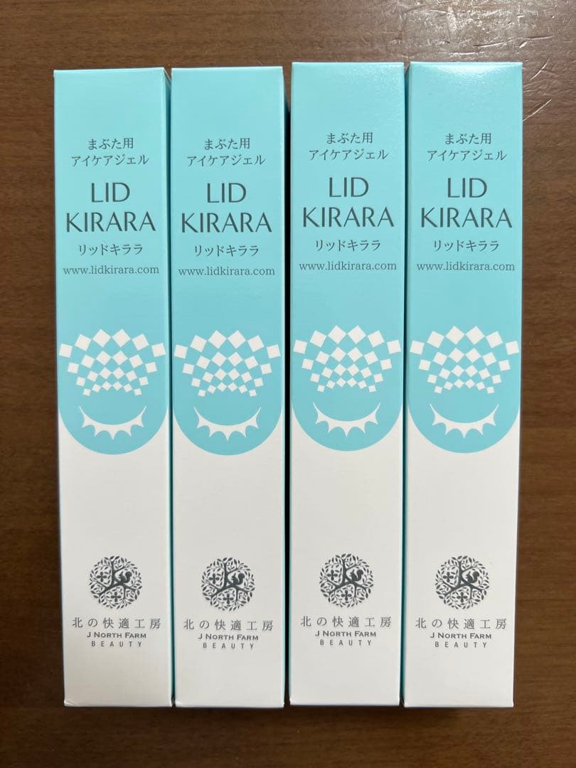 LID KIRARA まぶた用アイケアジェル 4本セット　北の快適工房