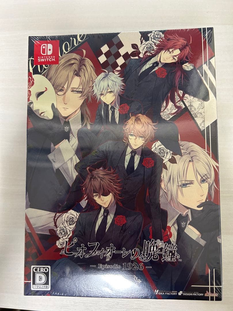 ピオフィオーレの晩鐘 Episodio1926 限定版 新品未開封