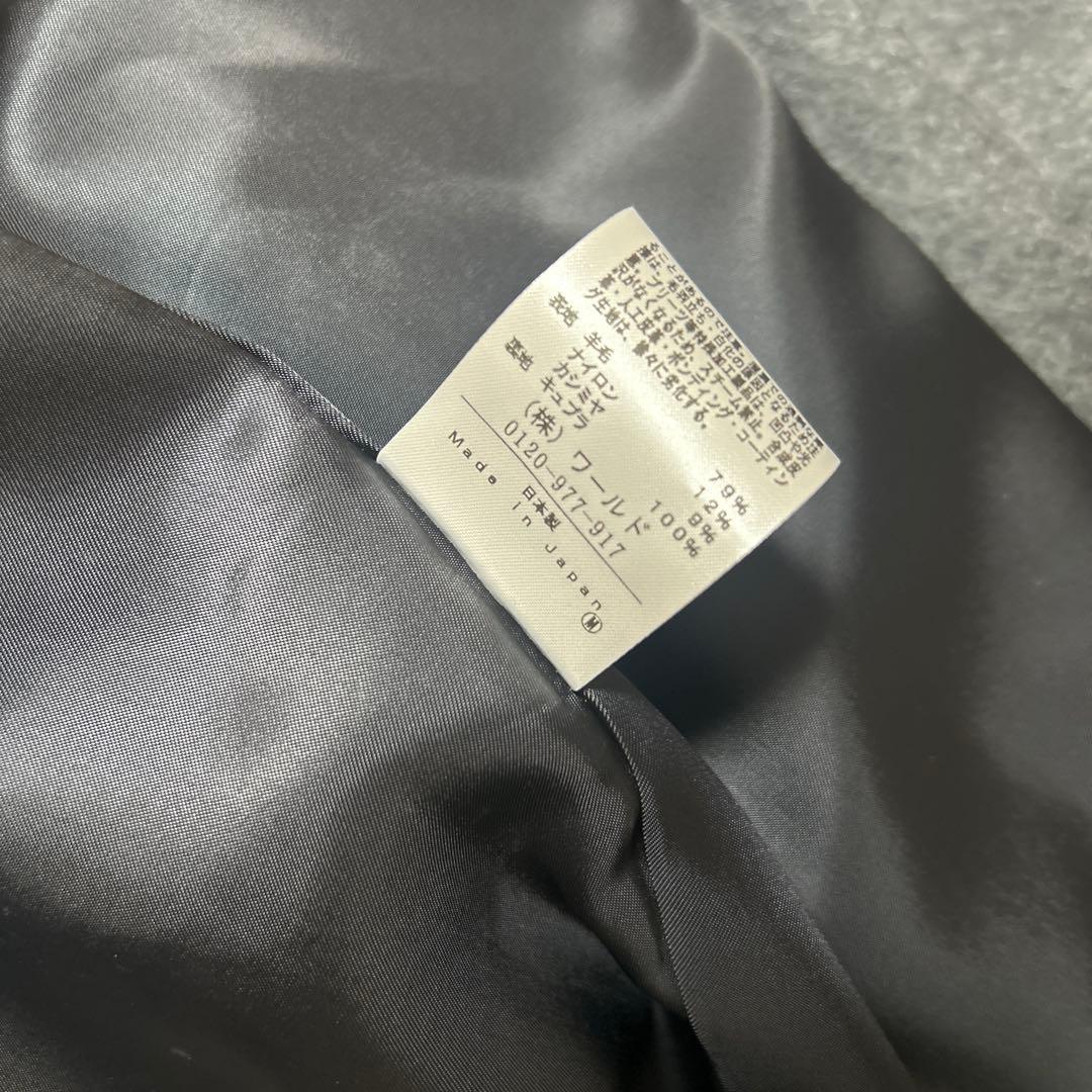 アンタイトル　ダークグレー カシミヤ混紡 ロングコート