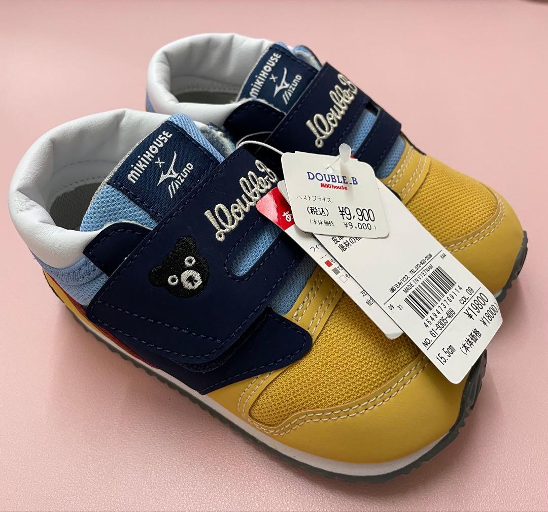 未使用 ミキハウス x Mizuno キッズスニーカー 15.5 ダブルビー