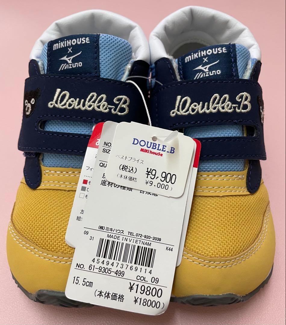 未使用 ミキハウス x Mizuno キッズスニーカー 15.5 ダブルビー
