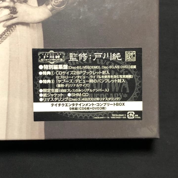 TEICHIKU WORKS 戸川純 芸能生活 30周年記念 テイチク ワークス