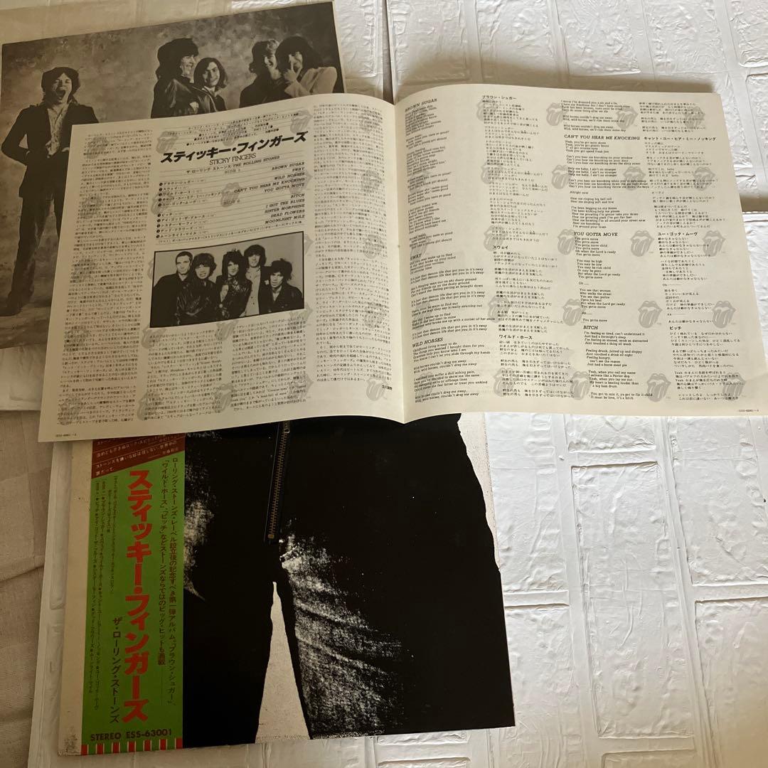 ザ・ローリング・ストーンズ / スティッキー・フィンガーズ