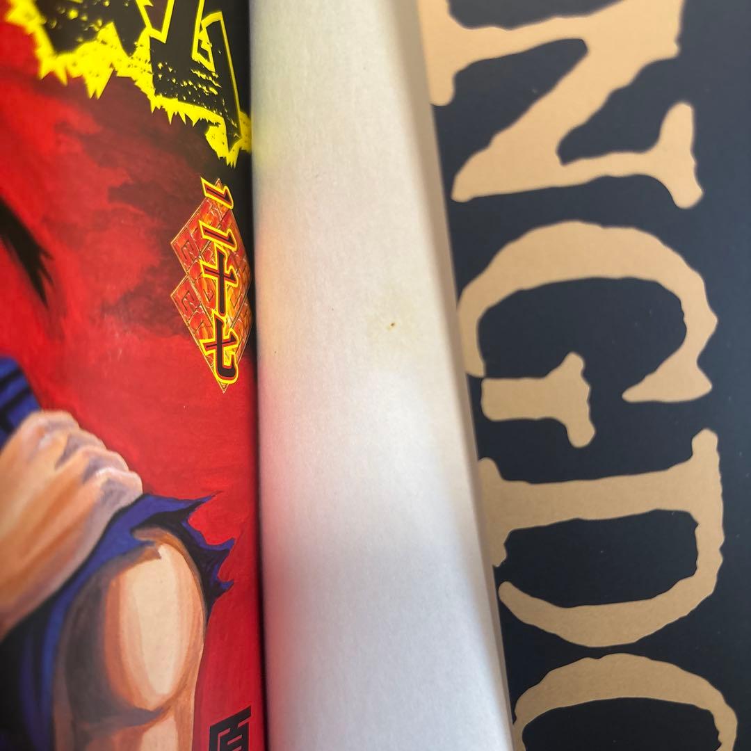 キングダム 1〜45巻セット