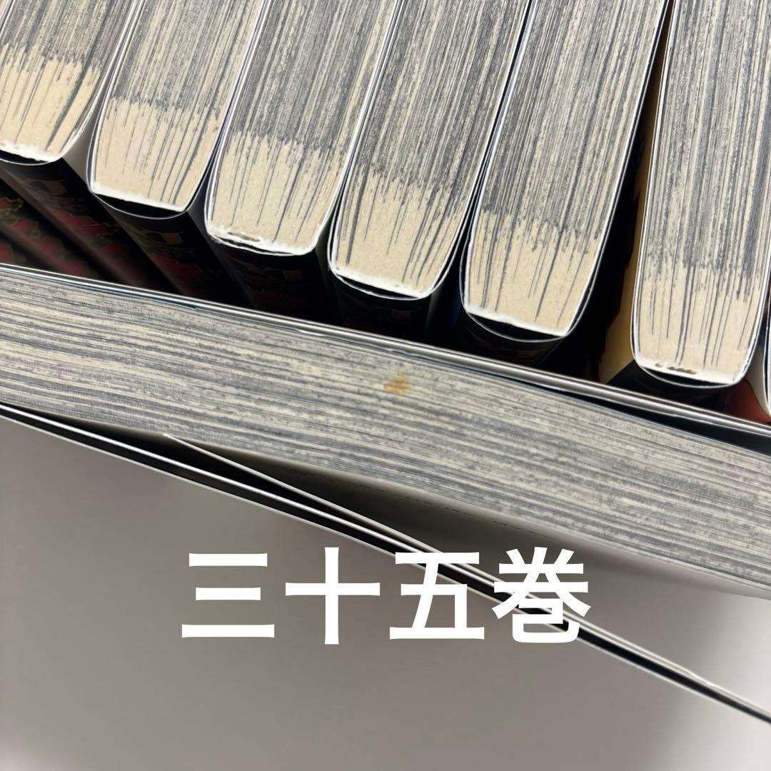 キングダム 1〜45巻セット