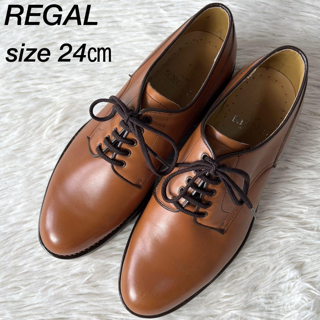 【新品未使用】リーガル　0287JE プレーントゥ　ポストマンシューズ