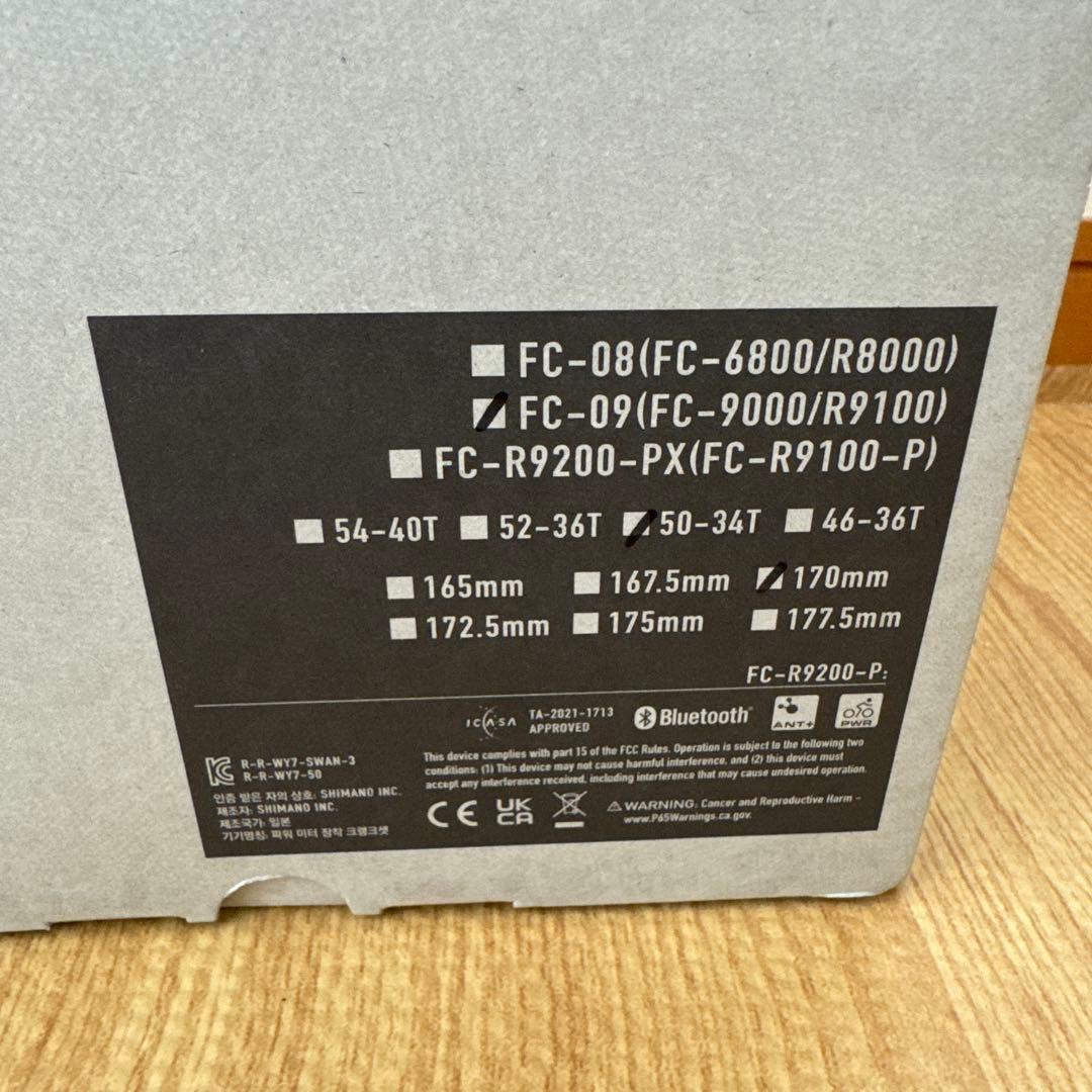 FC-09 DURA-ACE クランク　50-34T 170mm