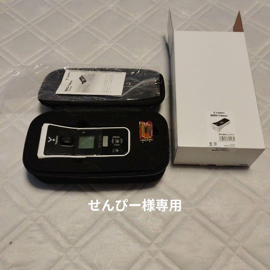 せんぴー　　　　yupiteru　スピードガンBSG-1Basic