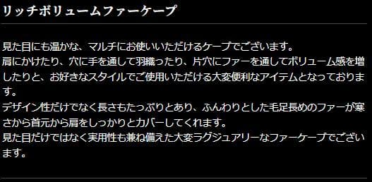 ★JENNEジェンヌ★リッチボリュームファーケープ★ライトグレー