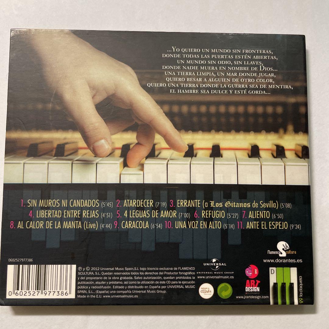 Sin Muros ／Dorantes