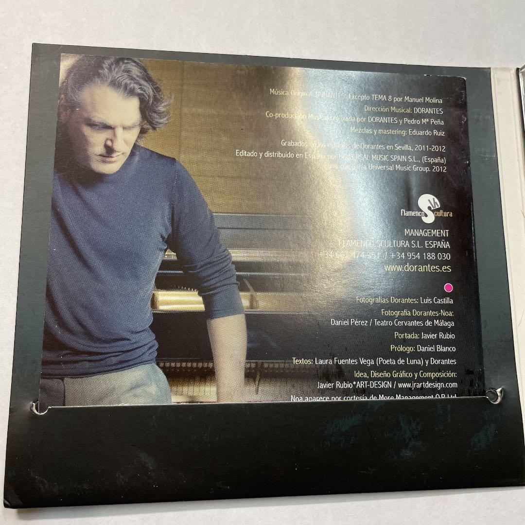 Sin Muros ／Dorantes