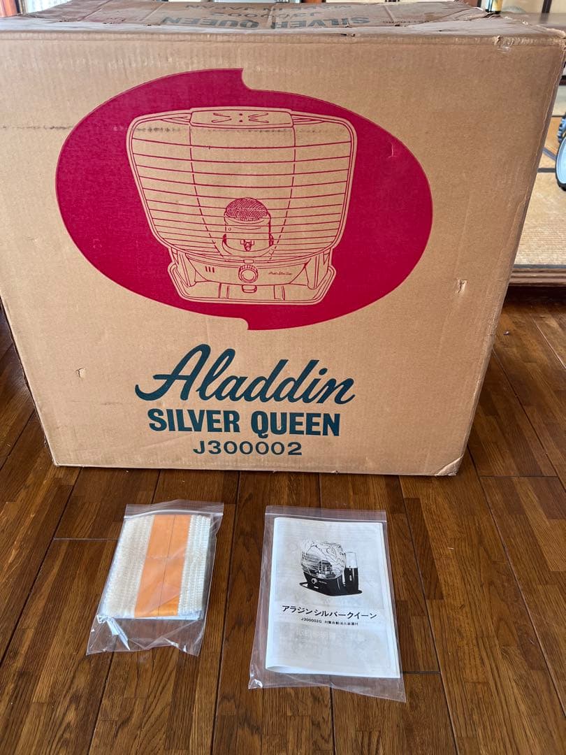 アラジン　シルバークイーン　J-30002G