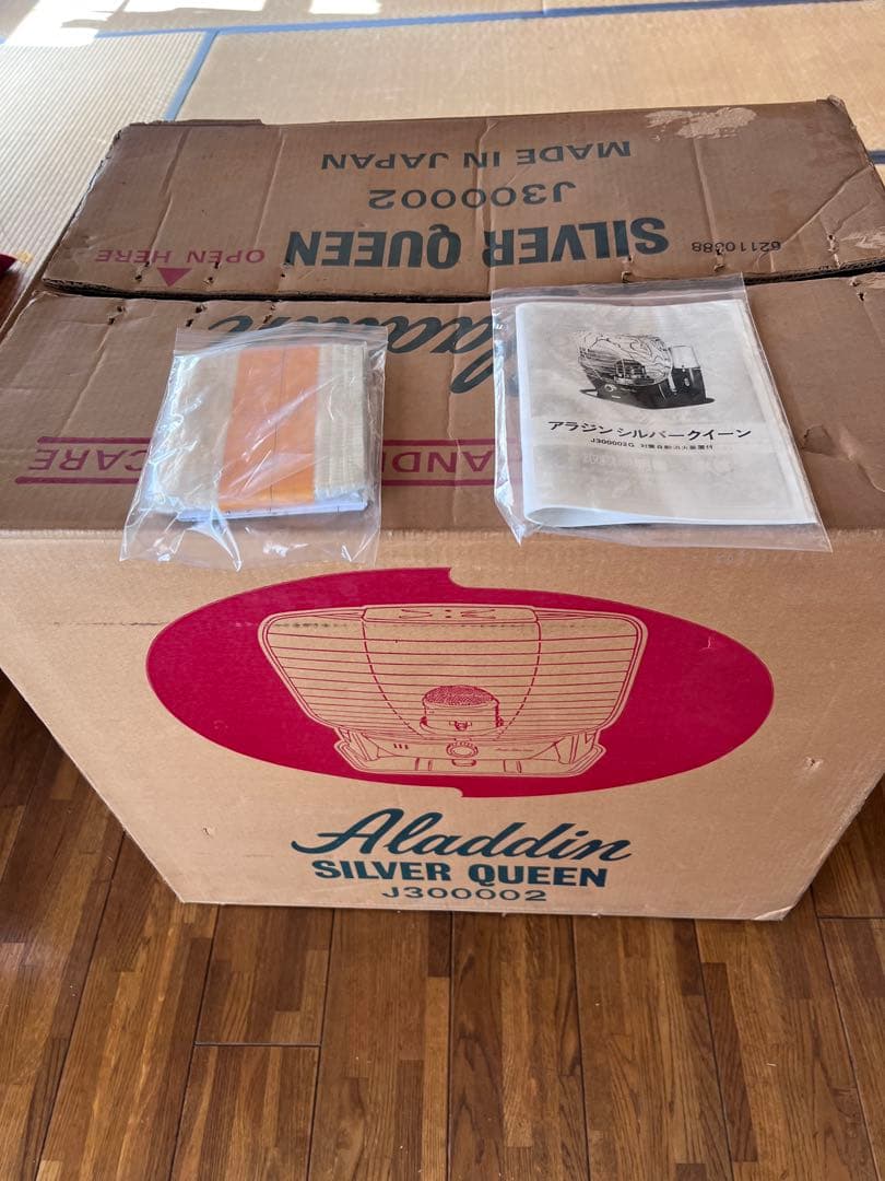 アラジン　シルバークイーン　J-30002G