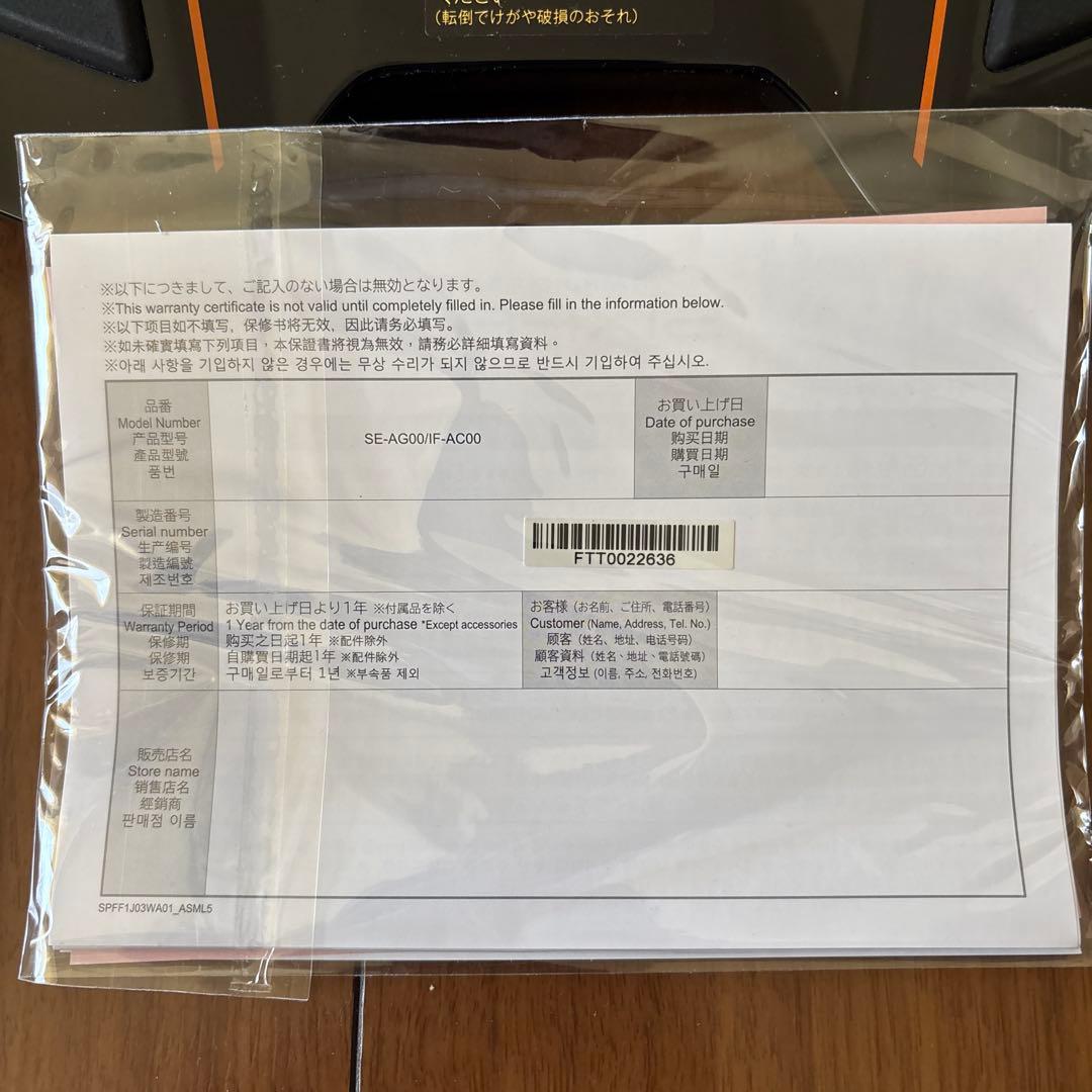 SIXPAD フットフィットプラス