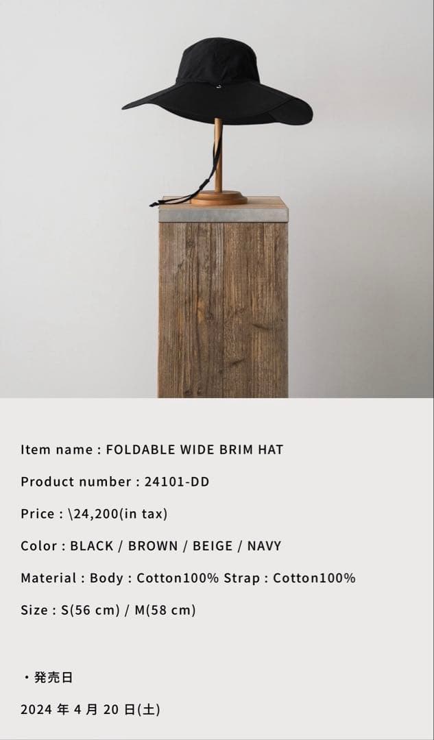 百々千晴×KIJIMA TAKAYUKI 【フォルダブル ワイド ブリムハット】