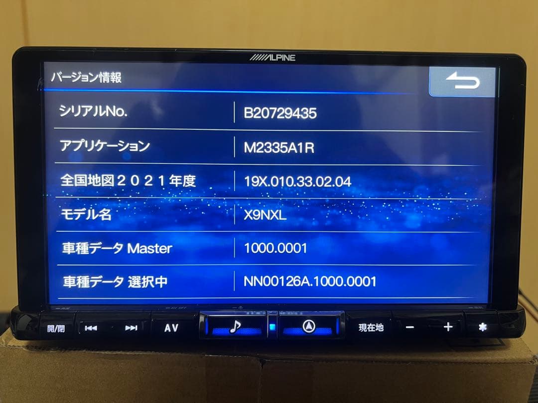 ALPINE LANDCRUISERPRADO カーナビ X9NXL 2021