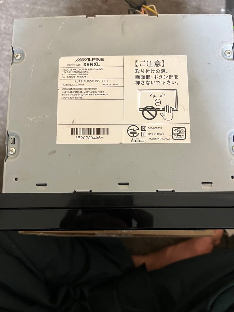 ALPINE LANDCRUISERPRADO カーナビ X9NXL 2021