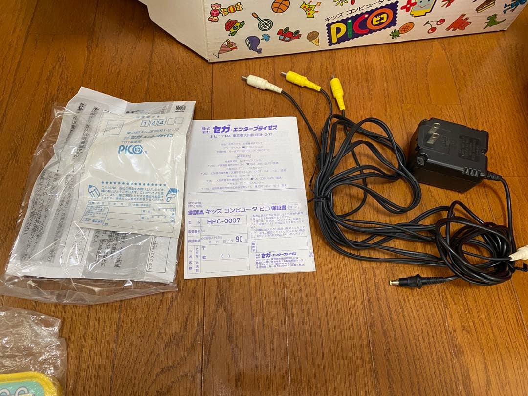 SEGA キッズコンピュータPICO ソフトセット