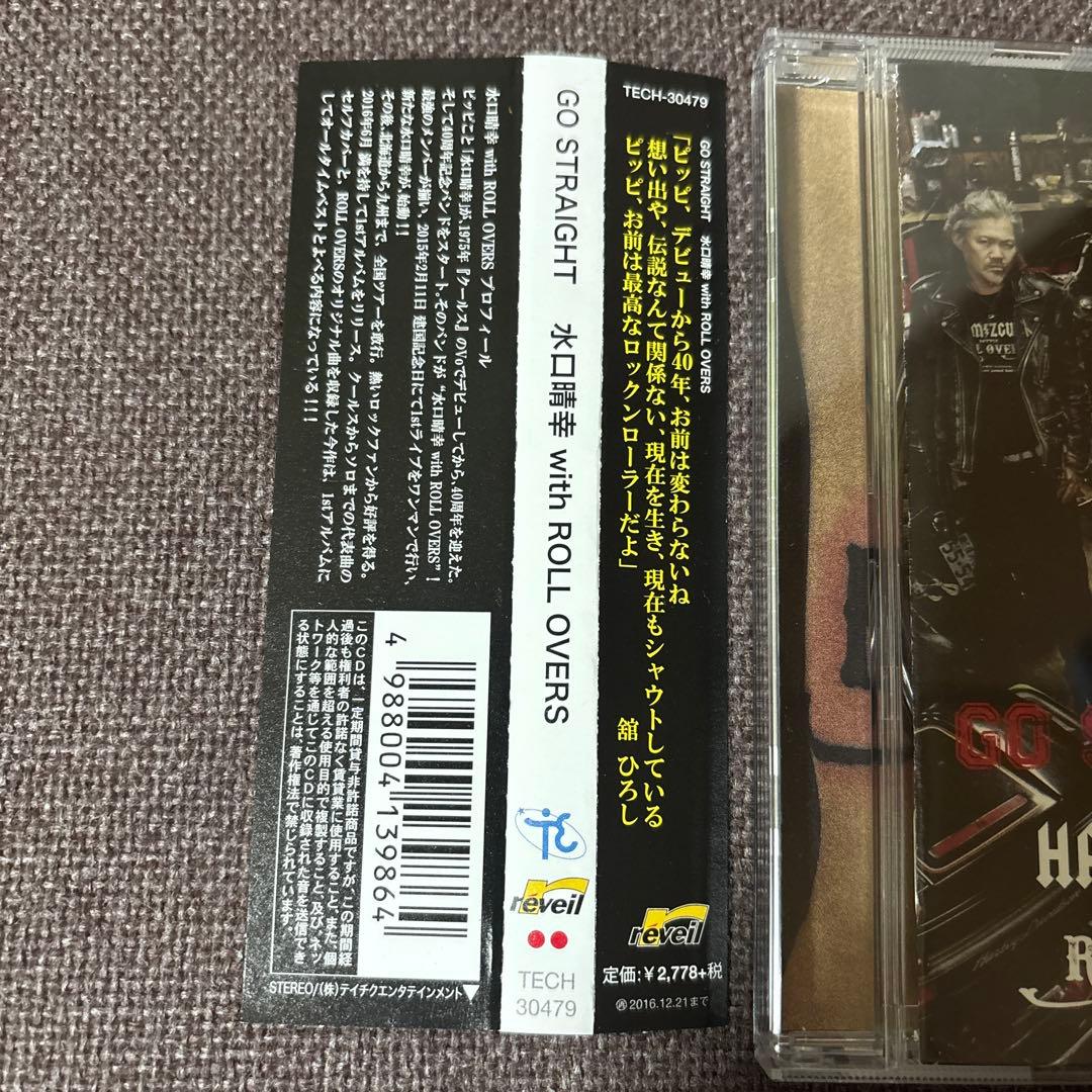 水口晴幸with ROLL OVERS『GO STRAIGHT』　直筆サイン入り