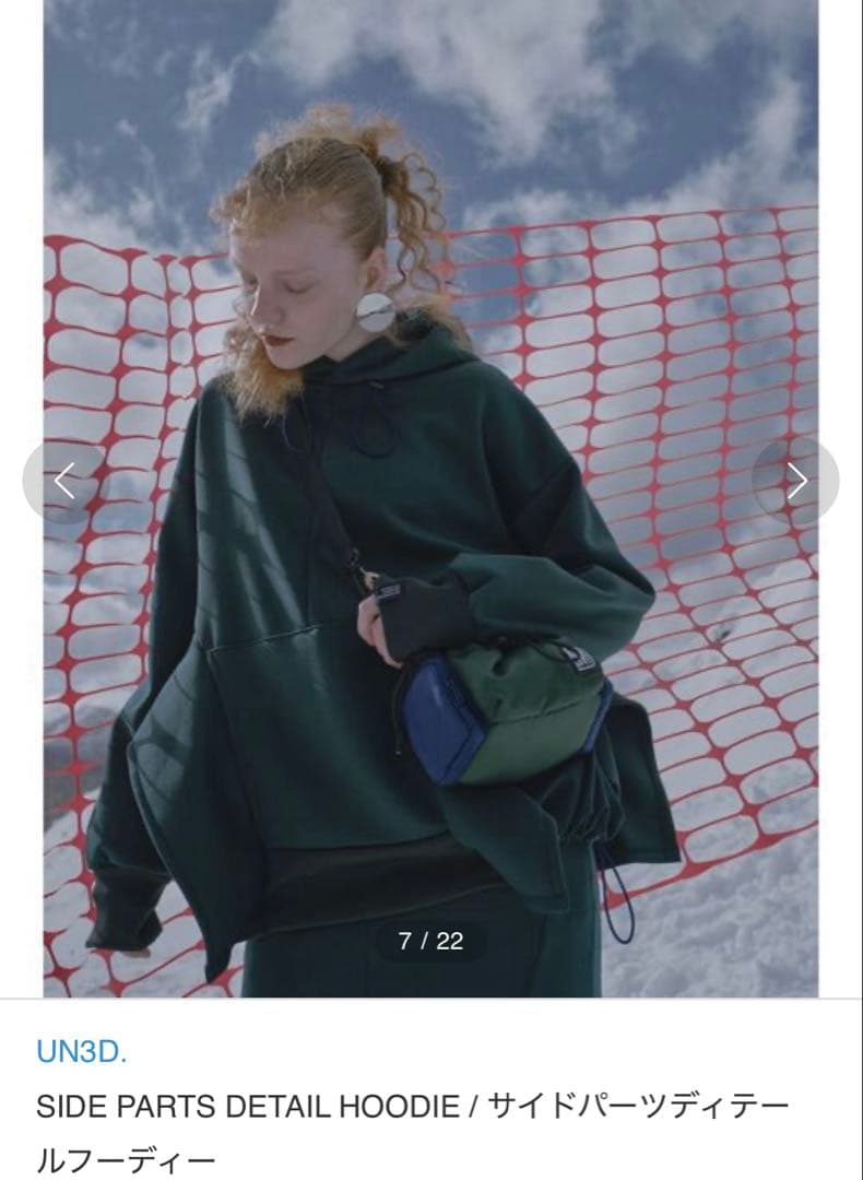 SIDE PARTS DETAIL HOODIEサイドパーツディテールフーディー