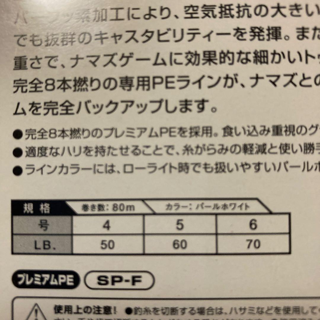 リール Abu Garcia Ambassadeur 6501cs rocket