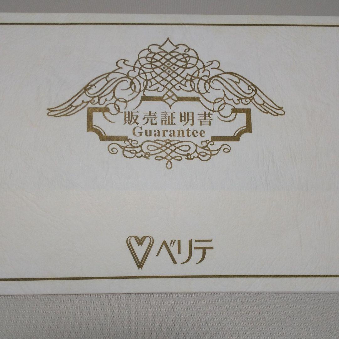 ネックレス PT900 K18 D0.27cts