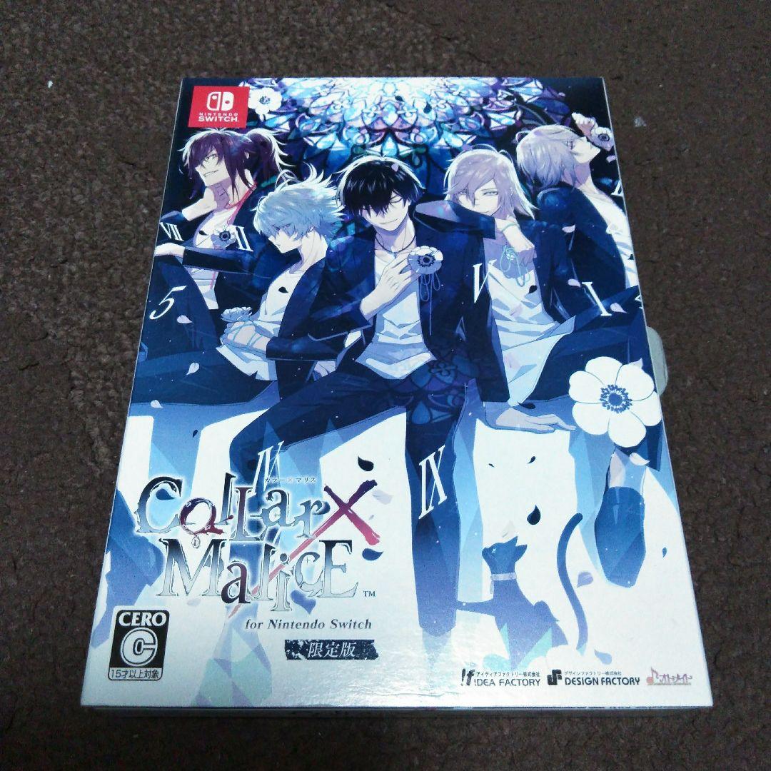 COLLAR×MALICE 限定版