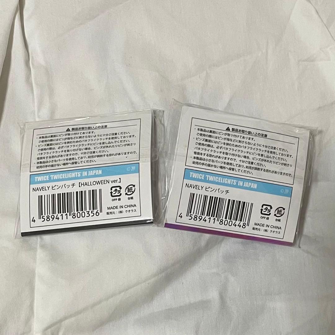 TWICELIGHTSナヨンピンバッジ¥1599