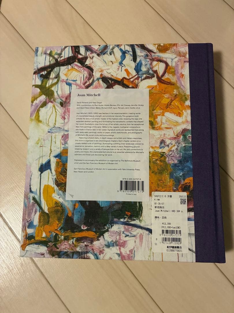 Joan Mitchell アート作品集