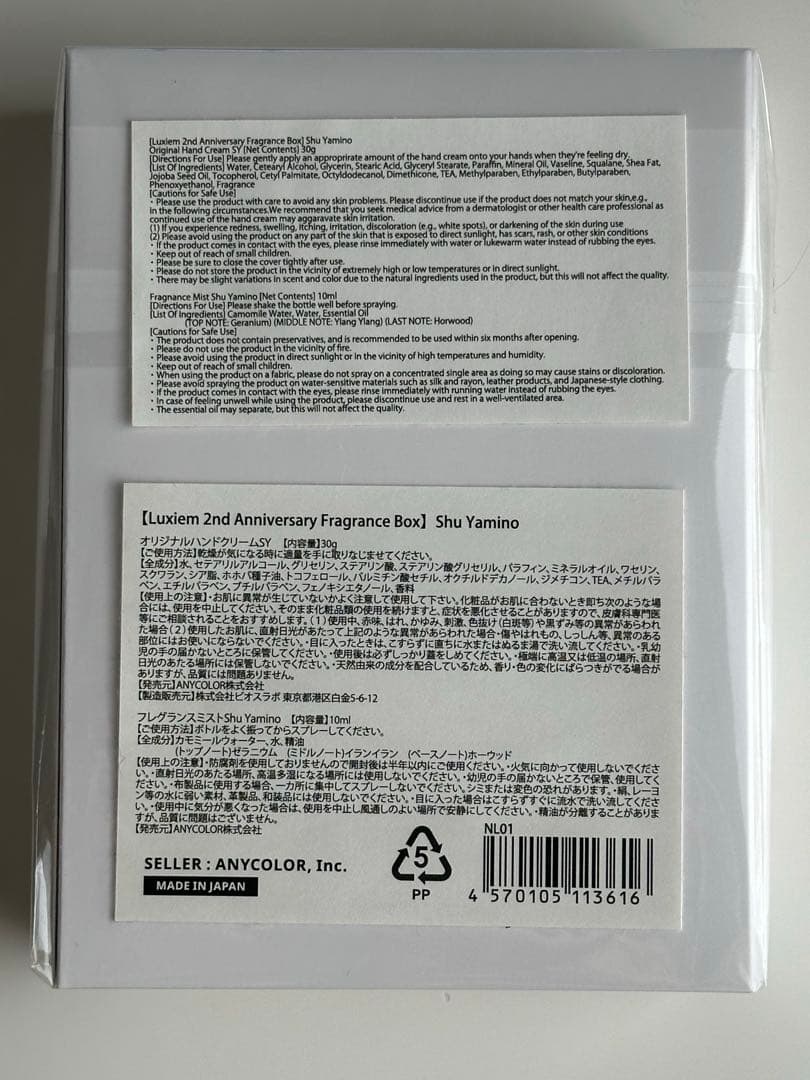 Rakutao公式アカウント01