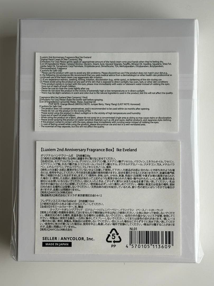 Rakutao公式アカウント01