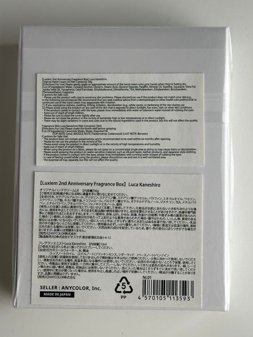 Rakutao公式アカウント01