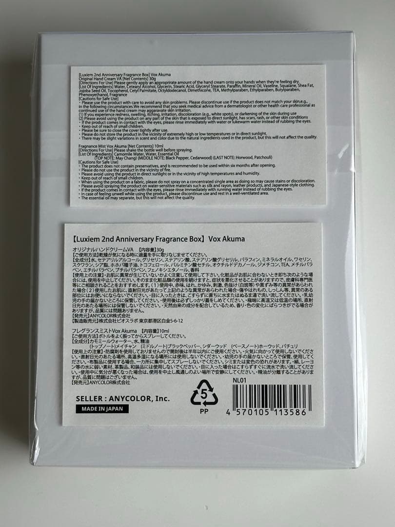 Rakutao公式アカウント01