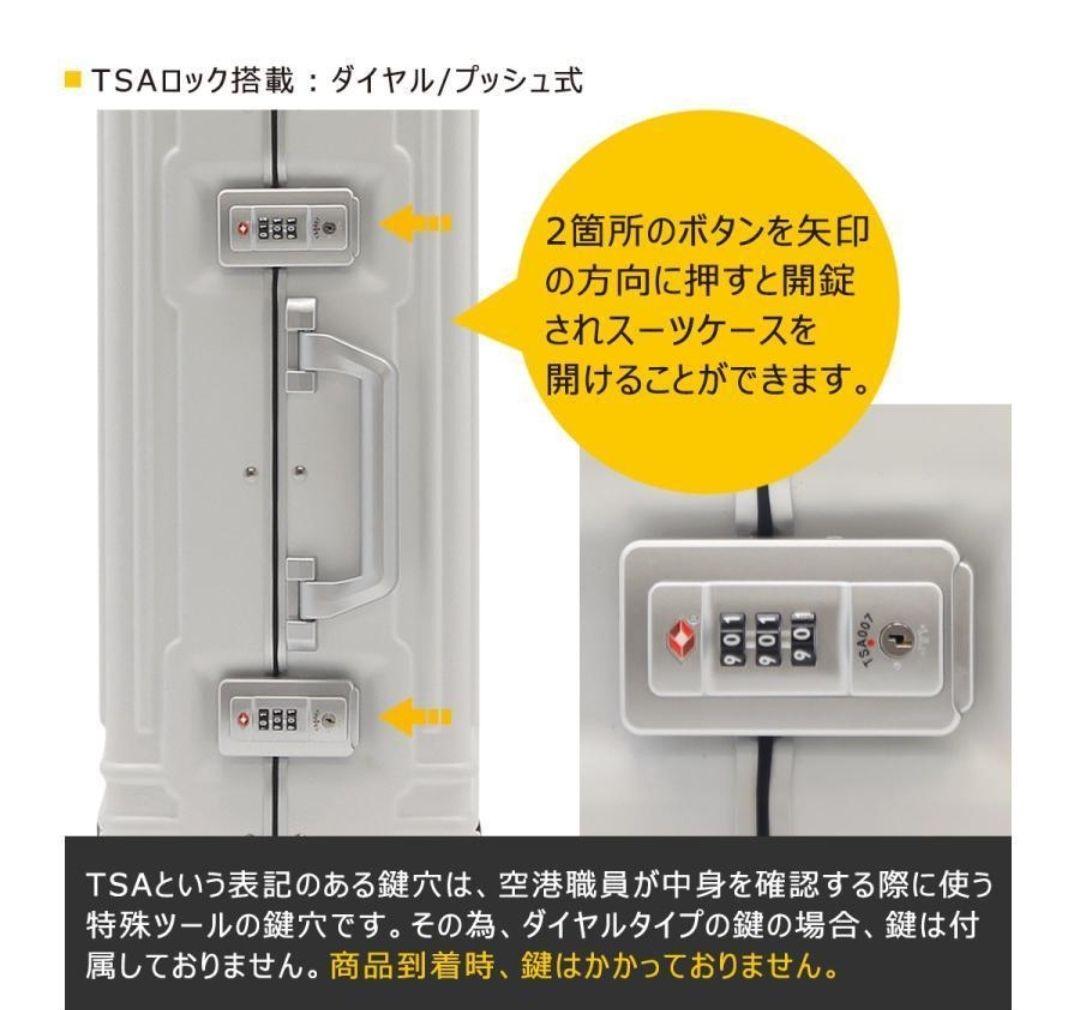 超美品♪ランバン オンブルー スーツケース 42L ヴィラージュ 595314