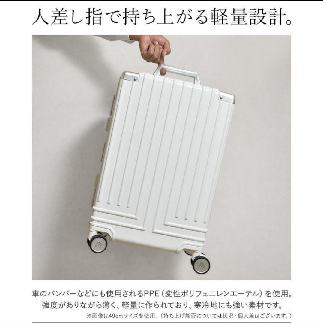 超美品♪ランバン オンブルー スーツケース 42L ヴィラージュ 595314