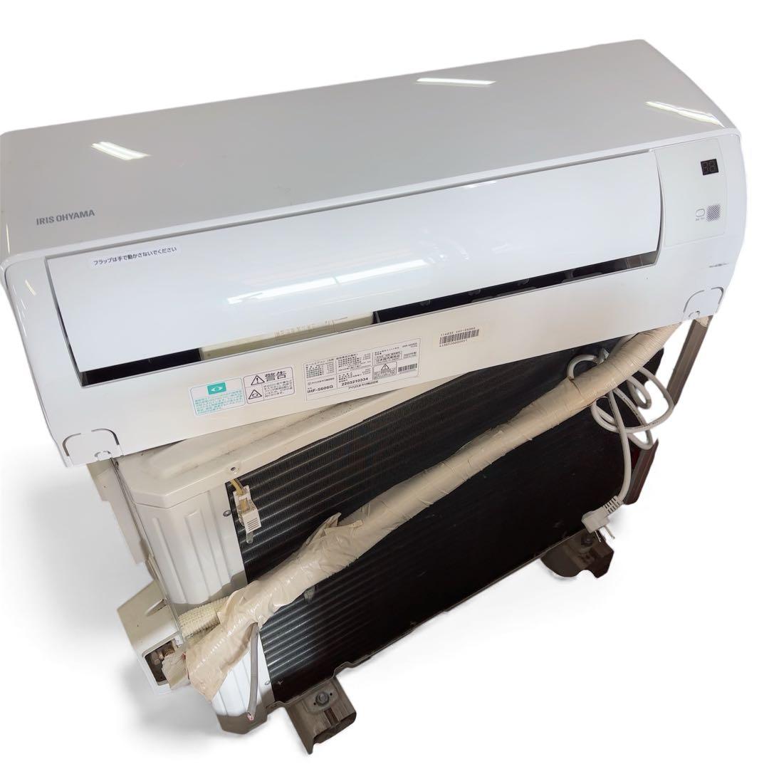 アイリスオーヤマ大型エアコンIHF-5606G 2022年製 省エネ強冷暖