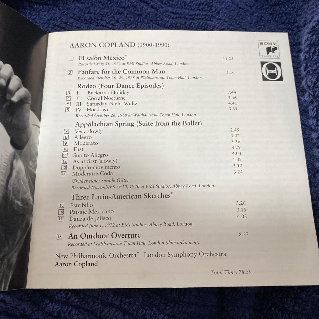 購入不可⭕️コープランド、ニューヨークフィルロンドン響　アパラチアの春、ロデオ他