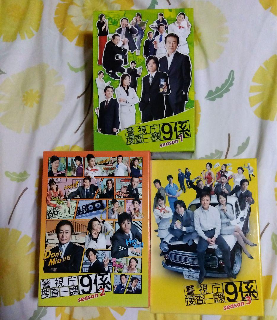 警視庁捜査一課９係　DVD−BOX　Season１〜３