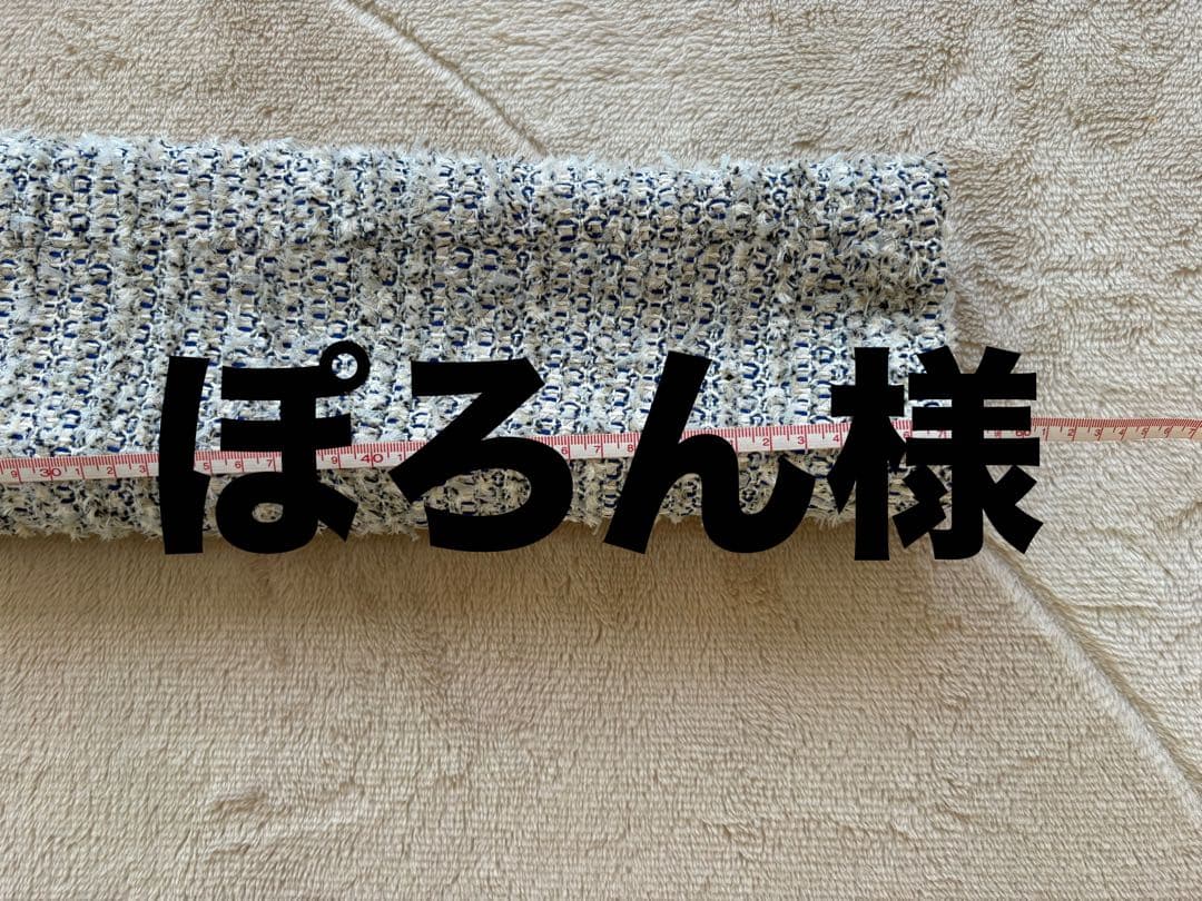 YOKO CHAN ツイード ノーカラージャケット