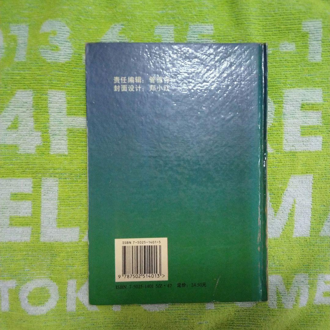 英汉装甲兵词汇(英中機甲部隊辞典)