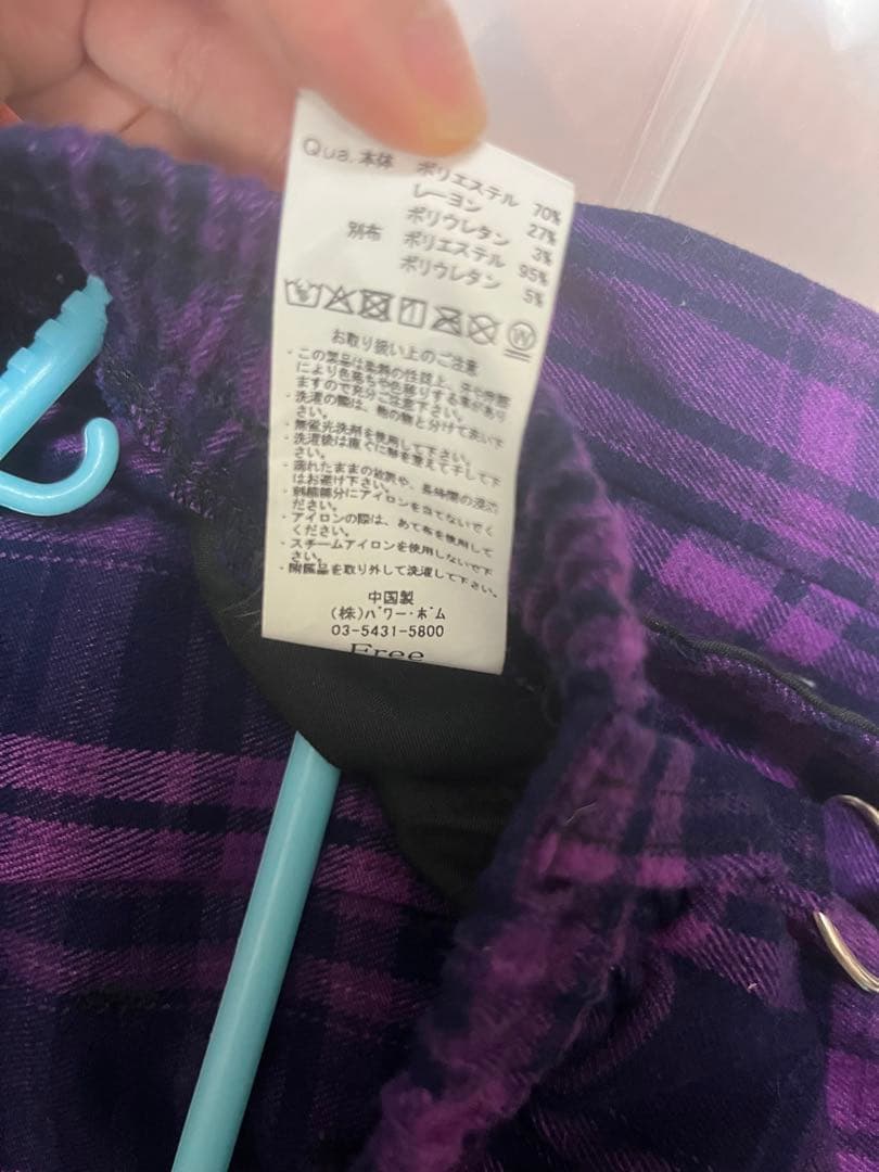 ⭐︎トラバストーキョー サスペンダー付き2wayセパレートカーゴパンツ パープル⭐︎