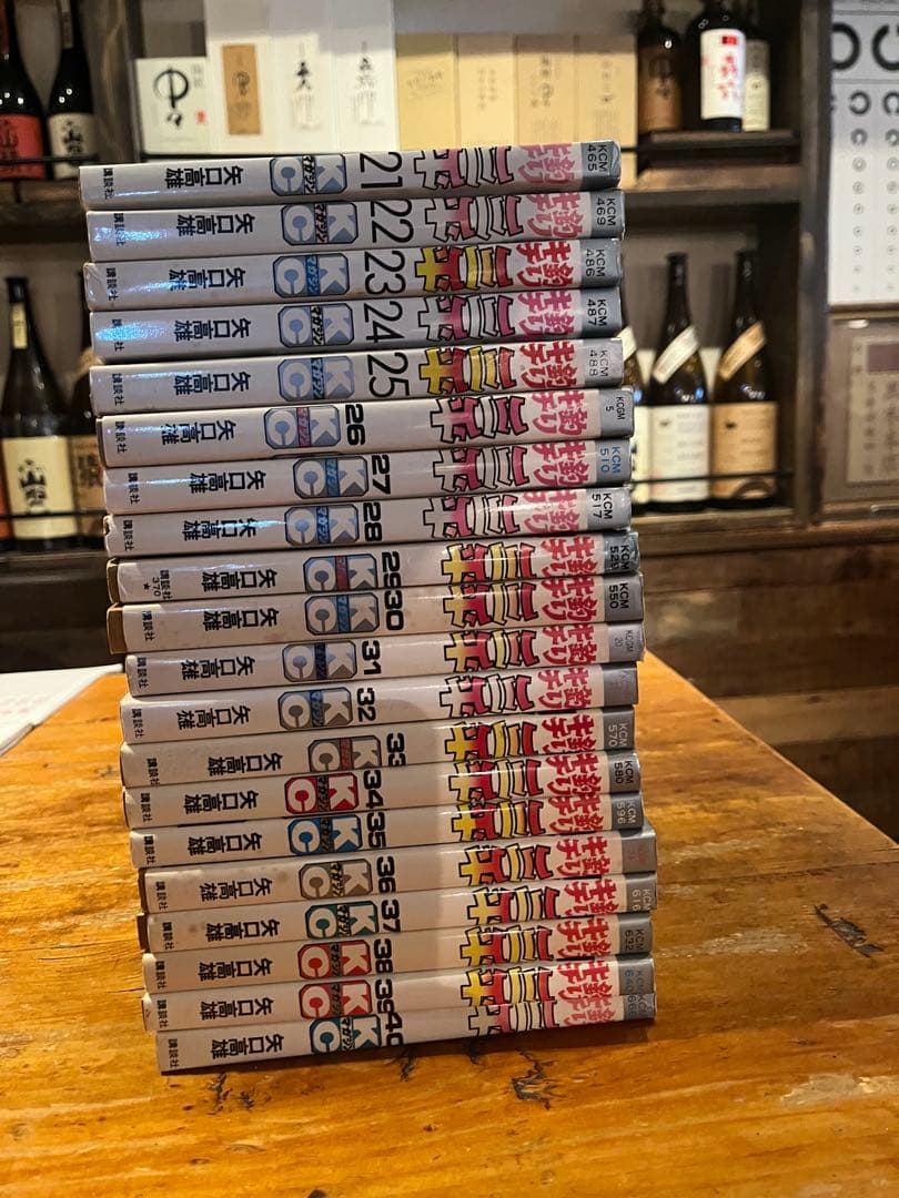 24時間限定割引き　釣りキチ三平 初版　全65巻➕番外編2巻，全巻セット