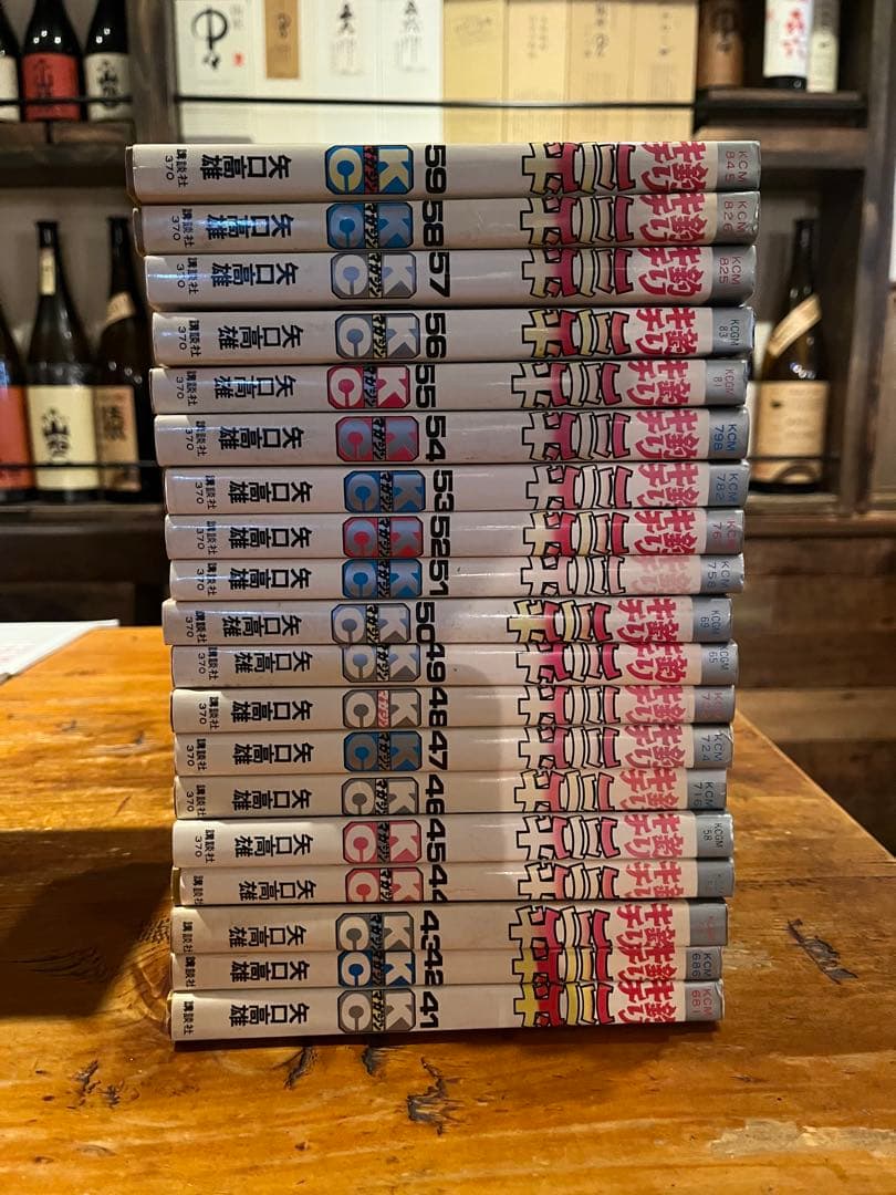 24時間限定割引き　釣りキチ三平 初版　全65巻➕番外編2巻，全巻セット